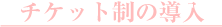 完全個別指導